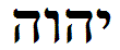 Description :   Le Tétragramme